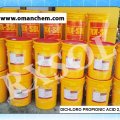 DICHLORO PROPIONIC ACID 2,2