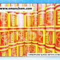 DIPROPYLENE GLYCOL METHYL ETHER