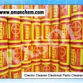 Electro Cleaner Electrical Parts Cleaner