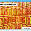 Electrosol E