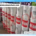 Ferrous Chloride Anhydrous