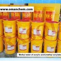 Methyl ester of acrylic acid (methyl acrylate)