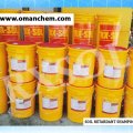 SOIL RETARDANT SHAMPOO