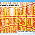 SMBS Ballast Guard